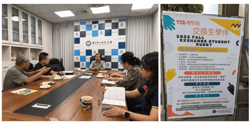国立彰化師範大学との国際交流や台湾留学の推進
